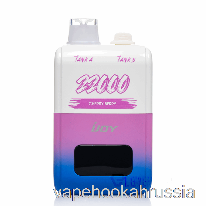 Vape Russia Ijoy Sd22000 одноразовый с ягодами вишни